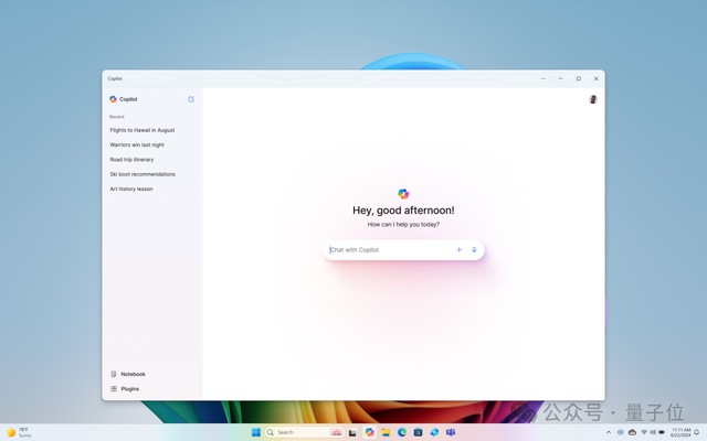 微软打造全新AI PC:与GPT-4o同屏,轻松记忆每一刻内容 微软打造全新AI PC:与GPT-4o同屏,轻松记忆每一刻内容