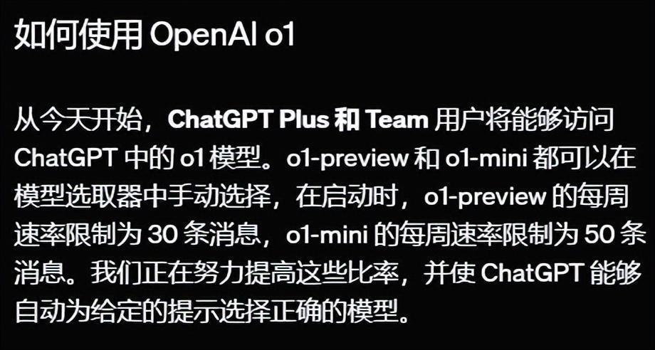 OpenAI新模型表现堪比博士,我请清北博士亲自评测 OpenAI新模型表现堪比博士,我请清北博士亲自评测
