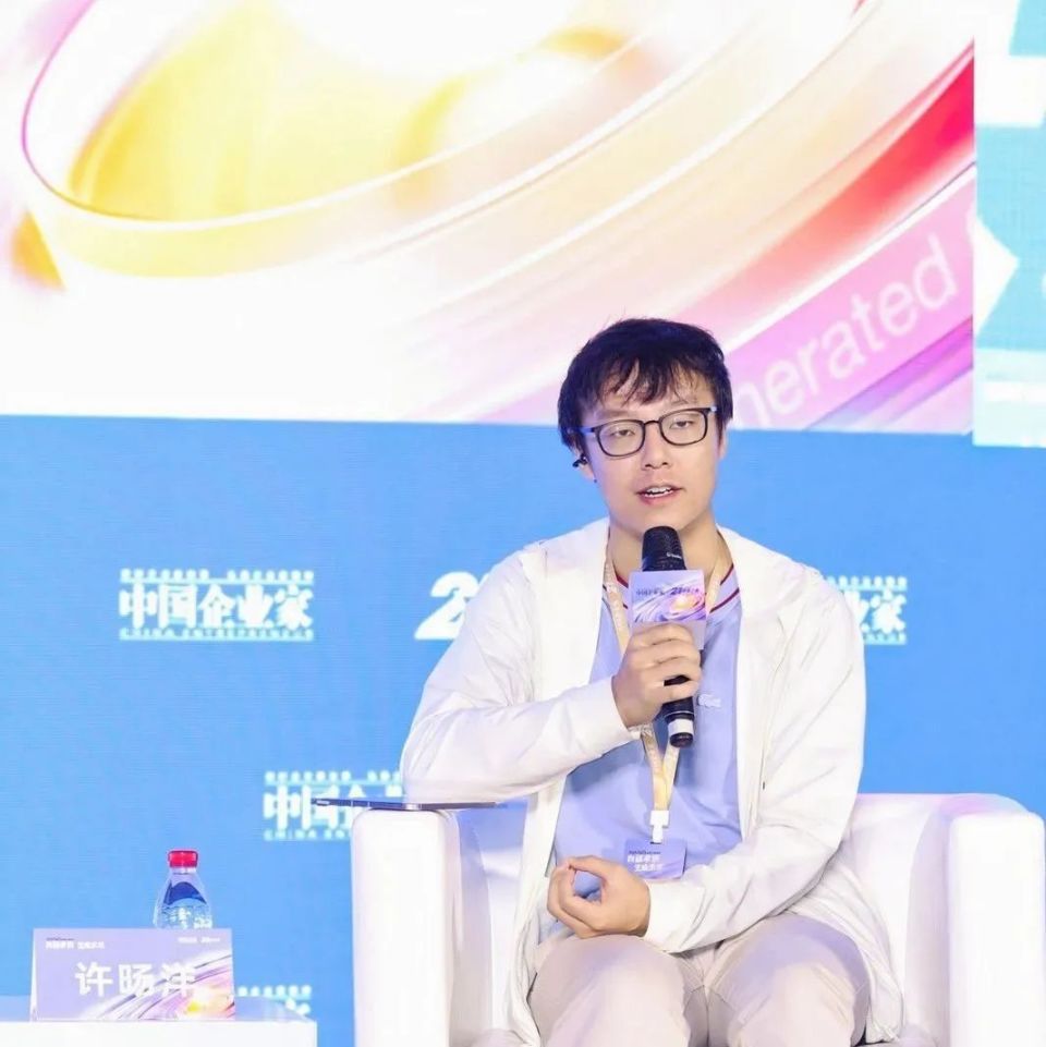 超级个体：AI时代的新生力量