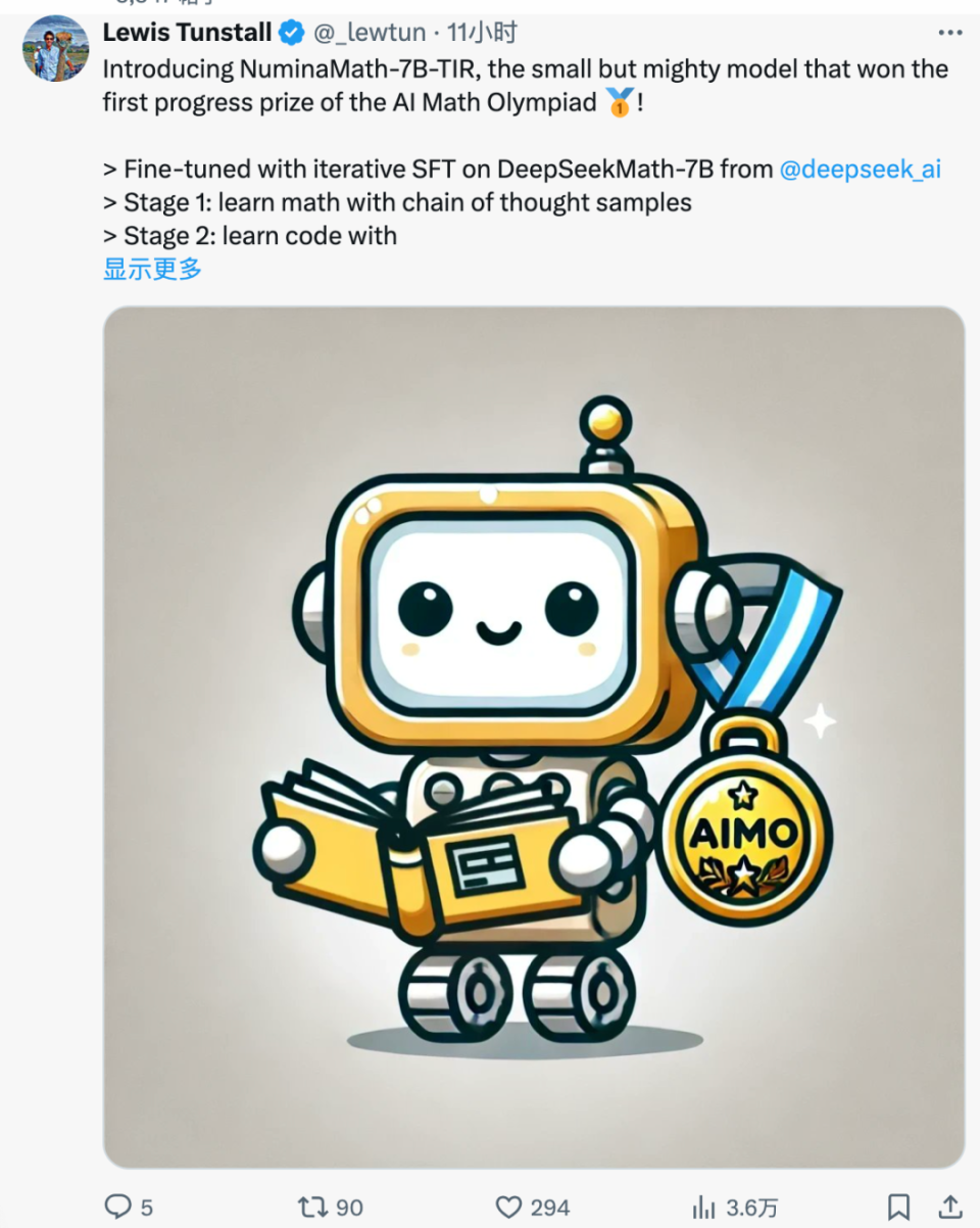 首届AI奥数竞赛方案揭晓：四支获奖队伍全选国产模型DeepSeekMath