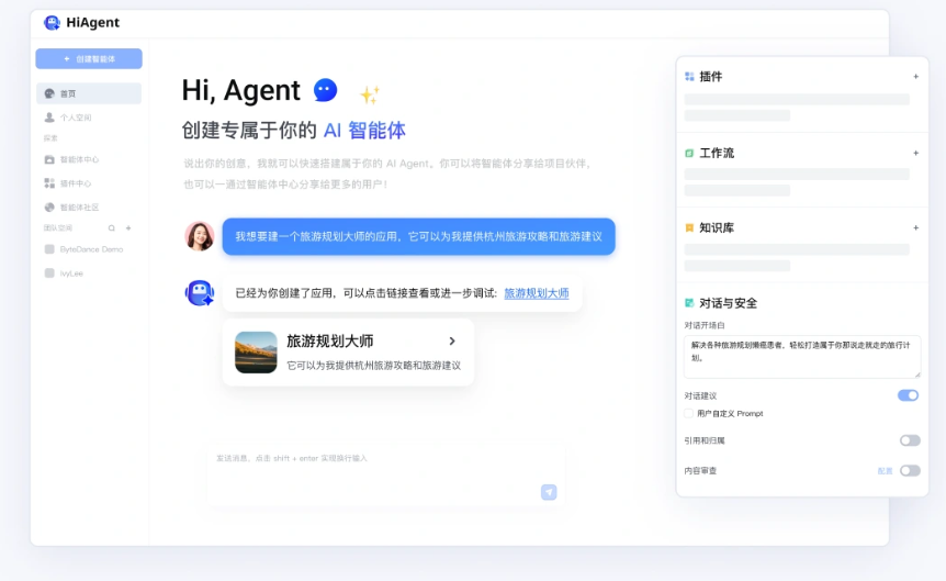 火山引擎:AI从科学探索到商业应用的独特见解 火山引擎:AI从科学探索到商业应用的独特见解