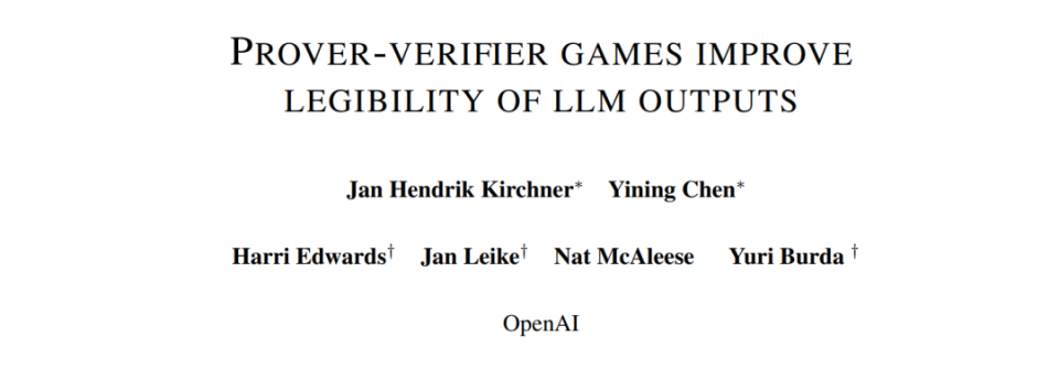OpenAI超级对齐团队遗作：双大模型博弈，输出更清晰易懂