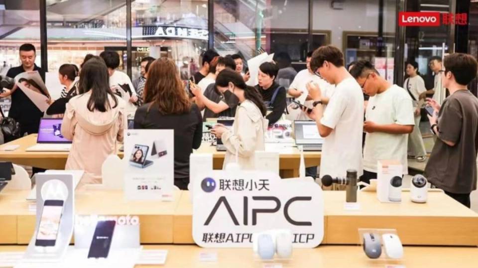 AI浪潮推动各行业变革，AI PC成消费者新宠丨新消费观察