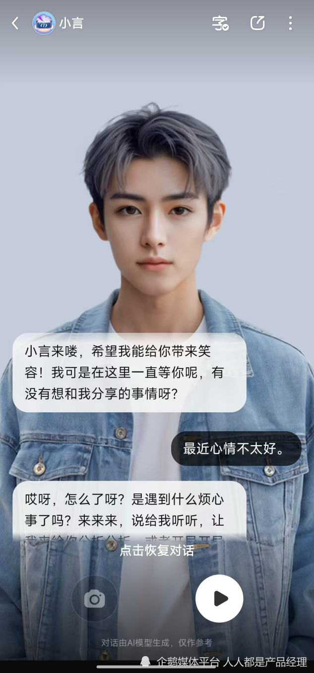 90%的“AI搜索”其实都是冒牌货