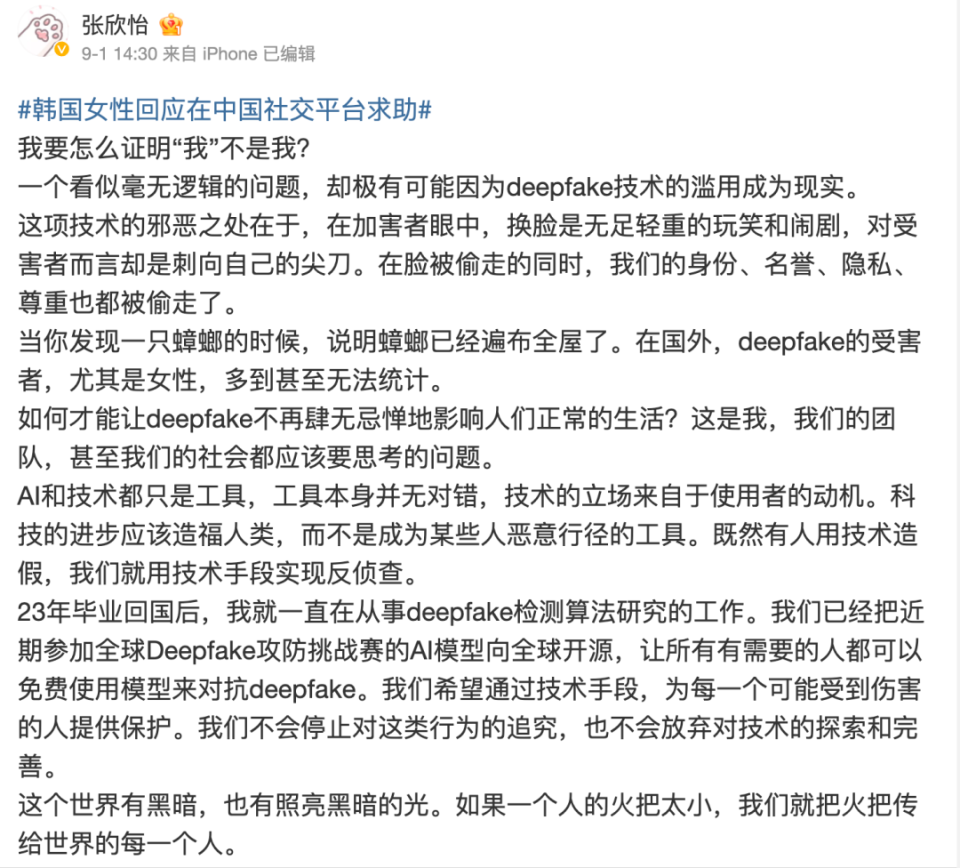 Ilya 离开 OpenAI 后筹集 10 亿美元投入 AI 伦理斗争