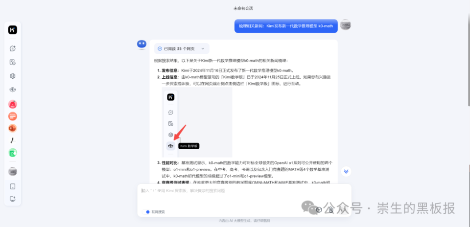 2024年12月国内主流AI产品功能对比及使用指南：文本生成、图片处理与智能体最新动态