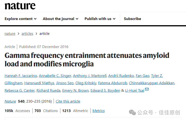 音频、大脑与人工智能产品的探索之旅