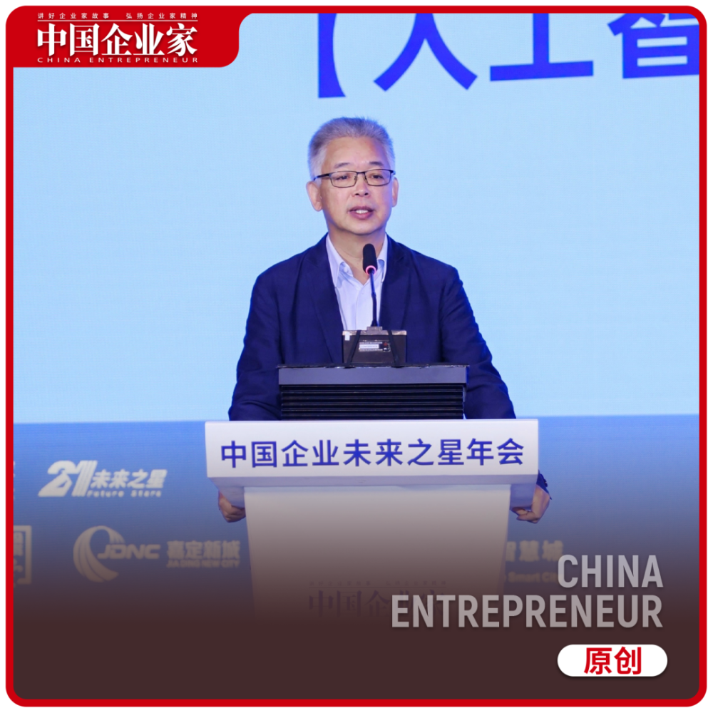 北大国发院院长黄益平：人工智能助力缓解老龄化带来的经济压力