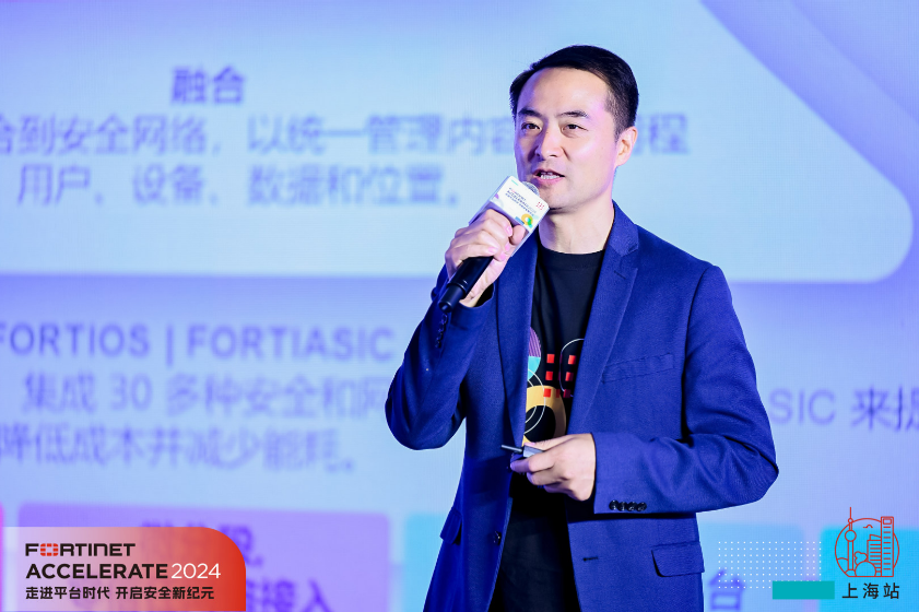 Fortinet引领平台时代，聚焦AI与出海战略