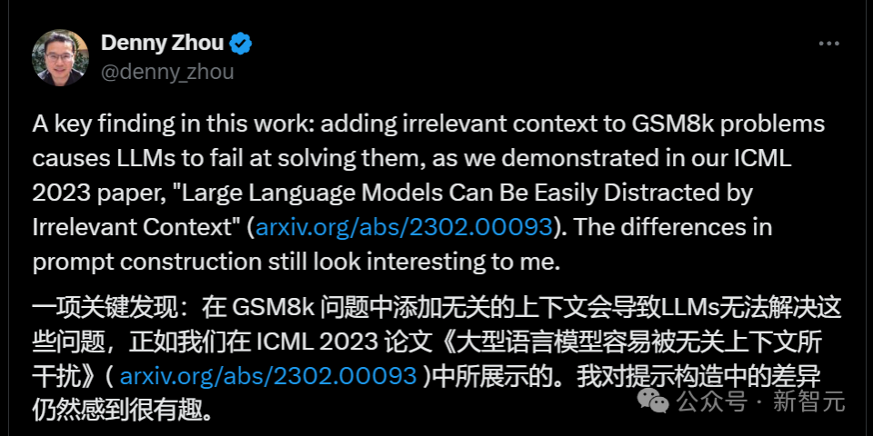 苹果论文引发大模型争议：质疑Transformer推理能力，LLM前景堪忧
