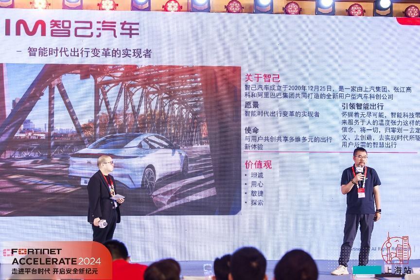 Fortinet引领平台时代，聚焦AI与出海战略